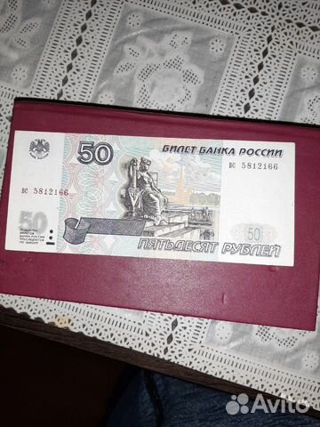 Банкноты Банкноты