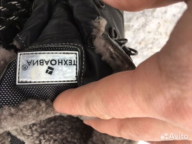 Зимние, рабочие 42р новые
