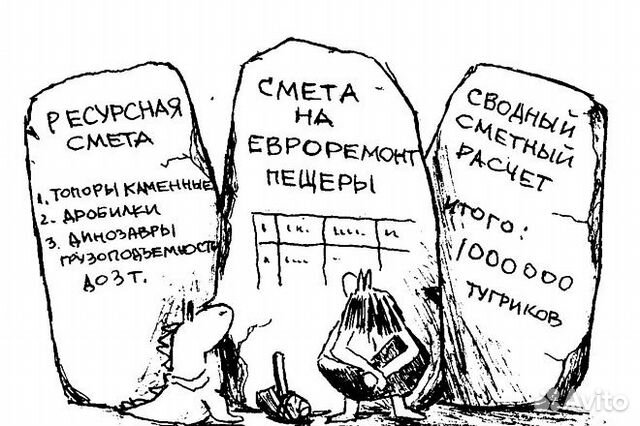 Сметчик, составление смет, кс-2, кс-3 Сметчик, составление смет, кс-2, кс-3