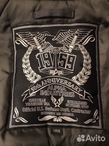 Alpha Industries N3B лимитированная M-L