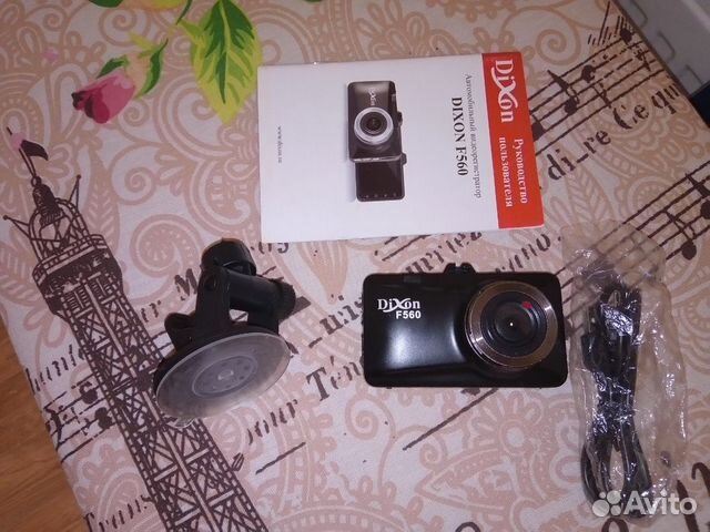 Видеорегистратор