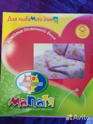 Комплект постельного белья в дет. кроватку Комплект постельного белья в дет. кроватку