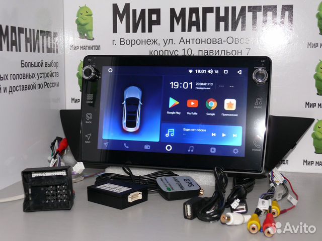 BMW X1 e84 2009-2012 магнитола Android 2+32Гб BMW X1 e84 2009-2012 магнитола Android 2+32Гб