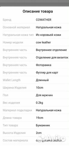 Кошелёк Мужской Портмоне