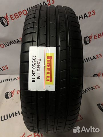 Летние новые шины R19 235 50 pirelli P. zero TM