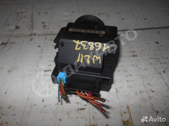 Замок зажигания W211 Мерседес W211 2002-2009 Замок зажигания W211 Мерседес W211 2002-2009