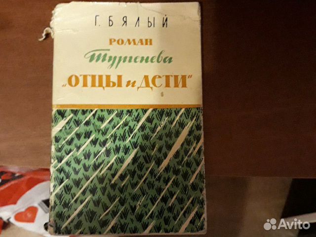 Книга Книга