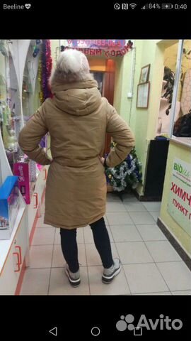 Парка