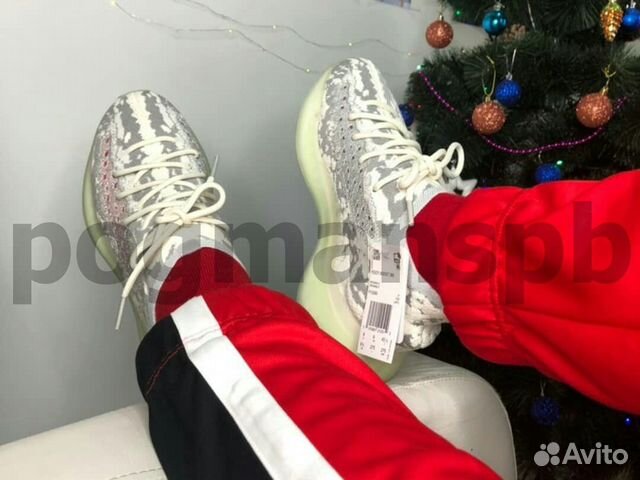 Adidas Yeezy Boost 380 Alien