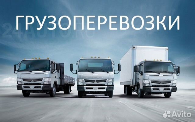 Грузоперевозки, самосвал 5т