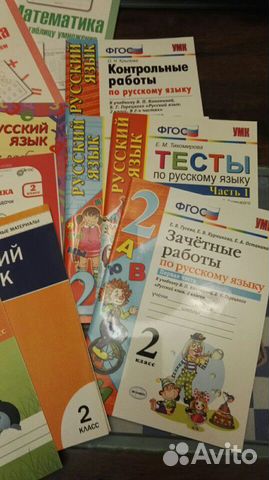 Пособия Пособия