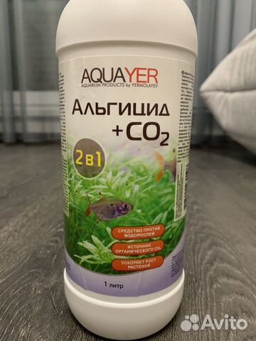 Удобрения для аквариумных растений купить на Зозу.ру - фотография № 3