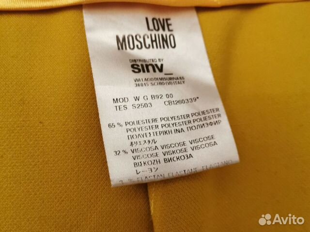 Юбка Moschino оригинал