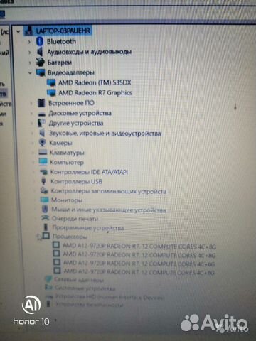 Продам ноутбук HP 15-bw522ur под word of tanks