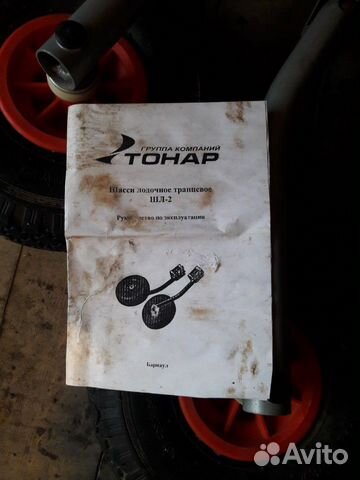 Транцевые калеса для лодок пвх