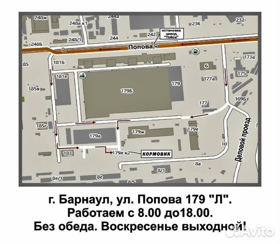 Гречка с овсом Гречка с овсом