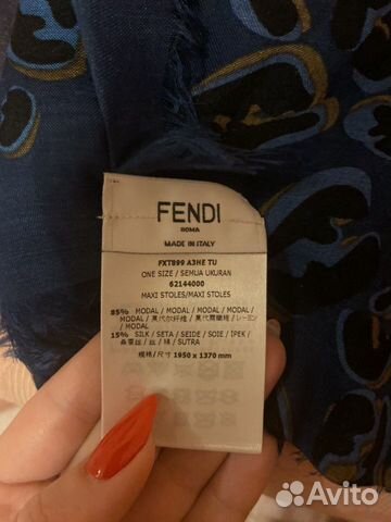 Шарф палантин Fendi оригинал Шарф палантин Fendi оригинал