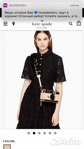 Сумка камера Kate spade Сумка камера Kate spade