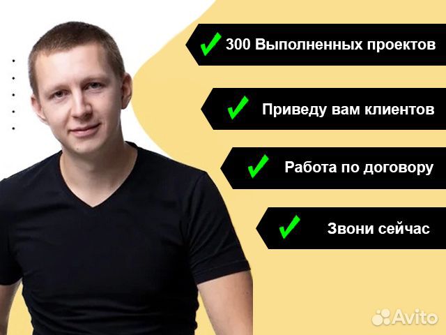 Интернет-маркетолог