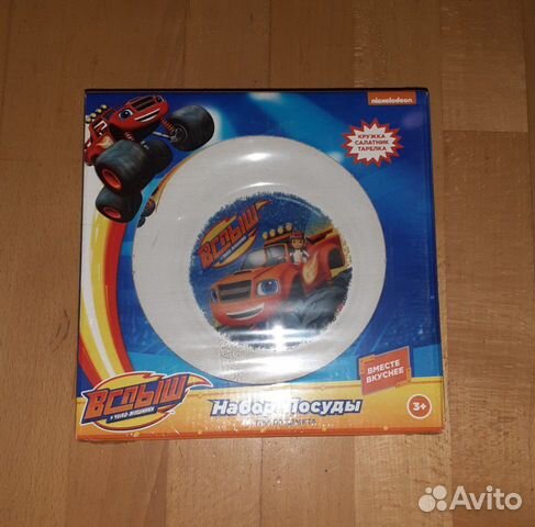 Набор посуды для детей Вспыш