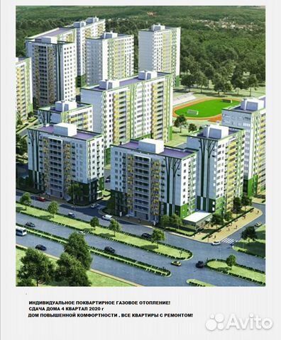 1-к квартира, 37.5 м², 12/14 эт.