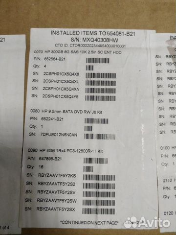 Сервер HP Proliant DL360p Gen8 Сервер HP Proliant DL360p Gen8