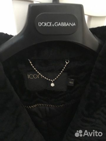 Пальто из каракульчи