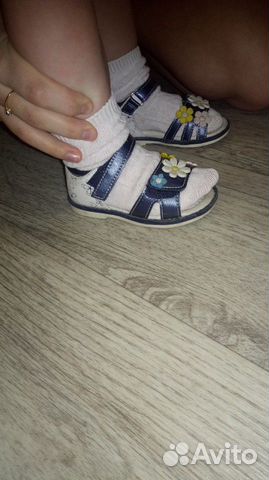 Сандали