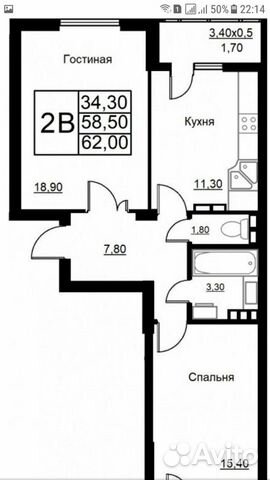 2-к квартира, 62 м², 5/10 эт.
