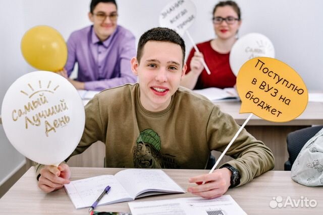 Репетиторы огэ и егэ