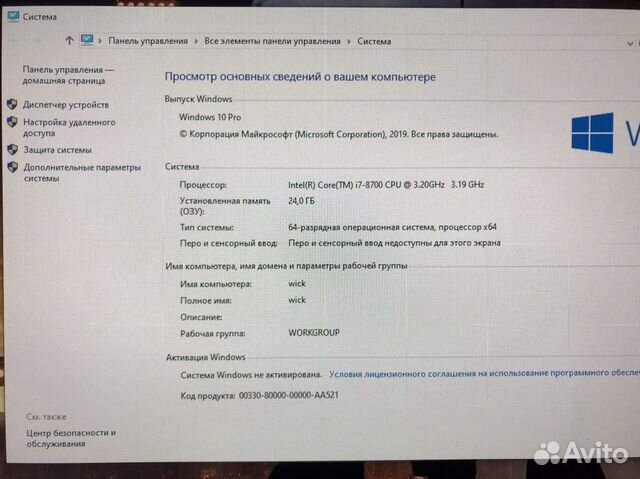 Игровой пк i7 8700 Игровой пк i7 8700