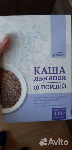 Каша льняная Вкусвилл Каша льняная Вкусвилл