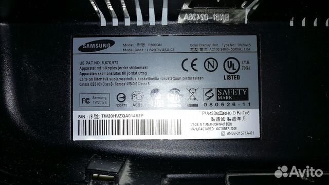 Монитор SAMSUNG 20 Монитор SAMSUNG 20