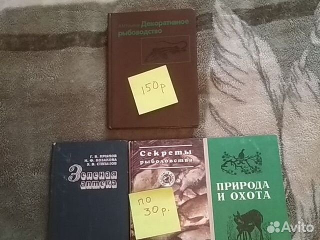 Книги из домашней библиотеки Книги из домашней библиотеки