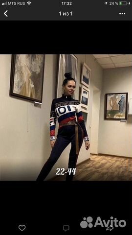 Комбинезон Комбинезон