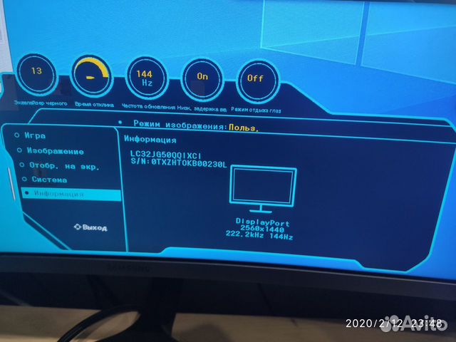 Монитор SAMSUNG C32JG50QQI + кронштейн Монитор SAMSUNG C32JG50QQI + кронштейн