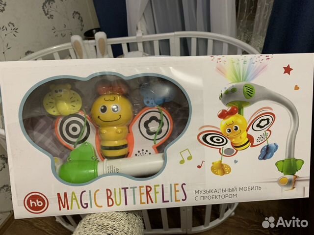 Мобиль Мобиль