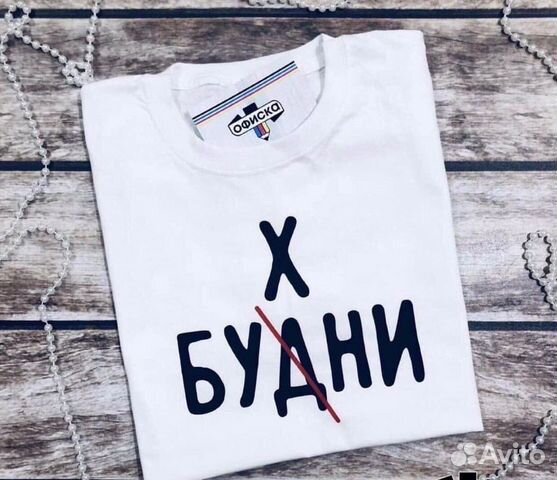 Эксклюзивные футболки с принтами Эксклюзивные футболки с принтами