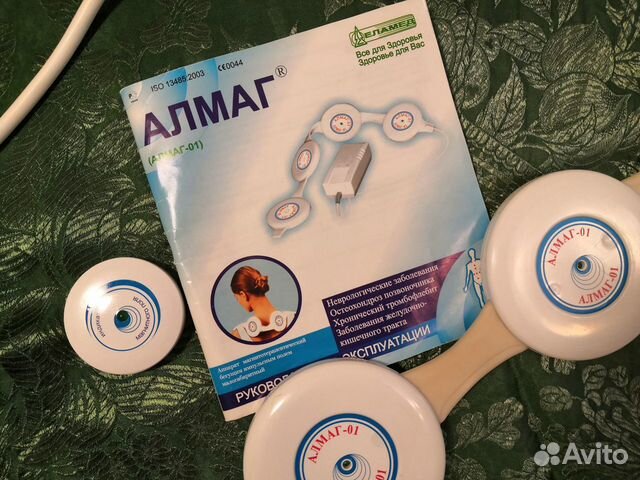 Алмаг-01 прибор магнитотерапия лечение Еламед