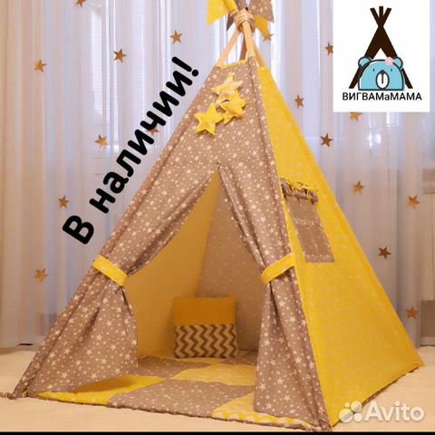 Вигвам, домик для игр