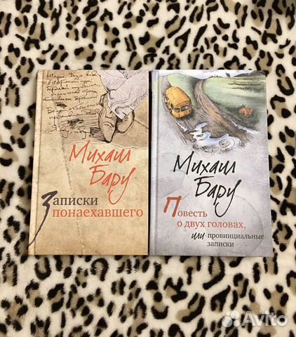 Книги «Жена журавля», «Орхидея съела их всех», «Го Книги «Жена журавля», «Орхидея съела их всех», «Го