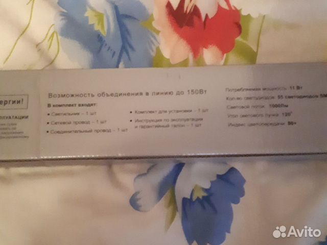 Светодиодный светилтьник 110 w купить на Зозу.ру - фотография № 2