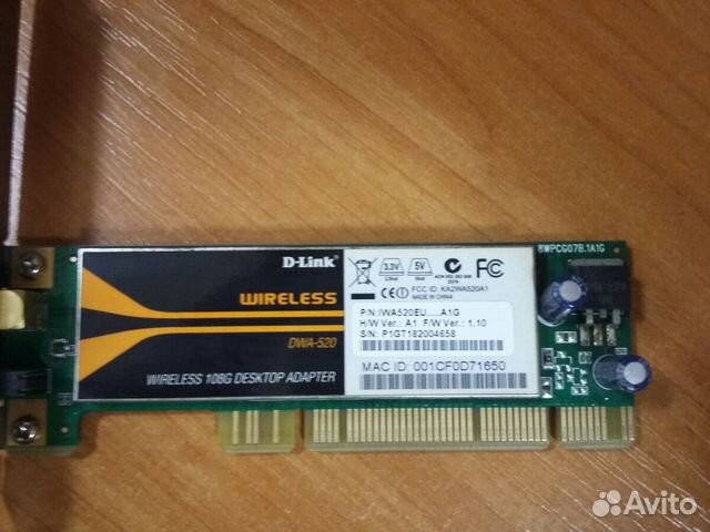 Беспроводной Pci-адаптер D-link DWA 520