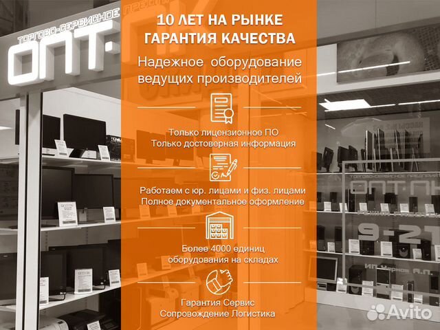 Компьютеры i3 i5 i7. HP 6300 8300. Гарантия