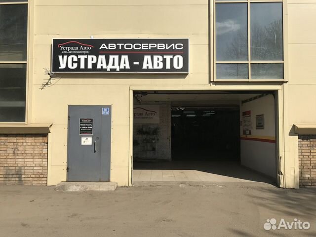 Автоэлектрик
