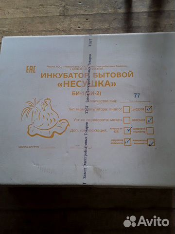 Инкубатор (несушка) купить на Зозу.ру - фотография № 1