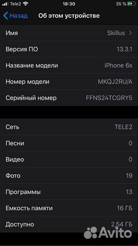 Телефон iPhone Телефон iPhone