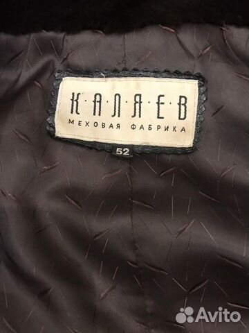 Шуба норковая Каляев Шуба норковая Каляев