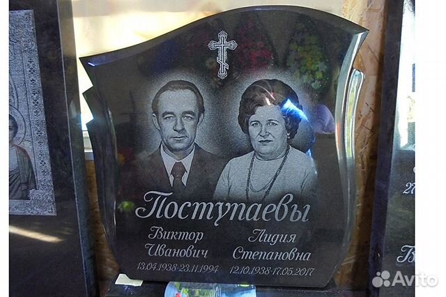 Памятники и ритуальные принадлежности