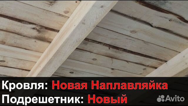 Гараж, 28 м²
